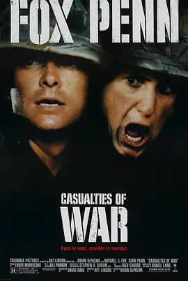 越战创伤 Casualties of War (1989) 孽战(港)