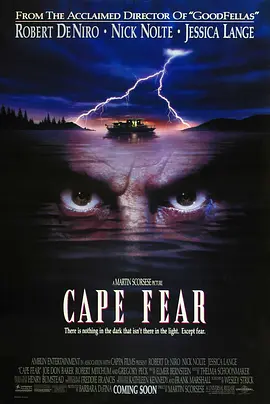 恐怖角 Cape Fear (1991) 海角惊魂