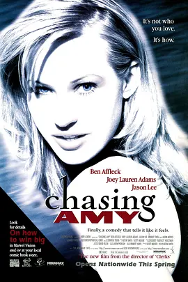 猜·情·寻 Chasing Amy (1997) 寻找艾米/爱，上了瘾/追踪艾米