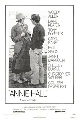 安妮·霍尔 Annie Hall (1977) 安妮·荷尔/安妮·茜尔/A Roller Coaster Named Desire