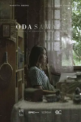 无物之颂 Oda Sa Wala (2018) Ode to Nothing