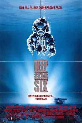 深海异形 DeepStar Six (1989) 在地心拦截/深海異形(港)