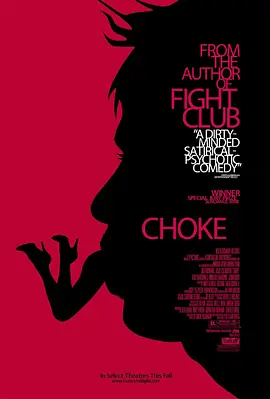 窒色 Choke (2008) 窒息游戏