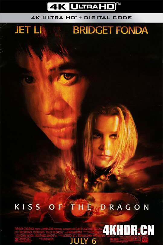 龙之吻 Kiss of the Dragon (2001) 龙吻/猛龙战警
