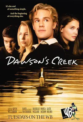 恋爱时代 1-6季 Dawson's Creek Season 1 (1998) 恋爱时代