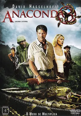 狂蟒之灾3 Anaconda III (2008) 狂蟒之灾3：魂泣山溪/大蟒蛇3/大蟒蛇3：祸延子孙