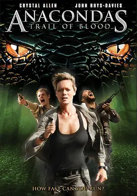 狂蟒之灾4 Anaconda 4: Trail of Blood (2009) Anaconda 4/Anacondas: Trail of Blood/大蟒蛇4：血路班驳