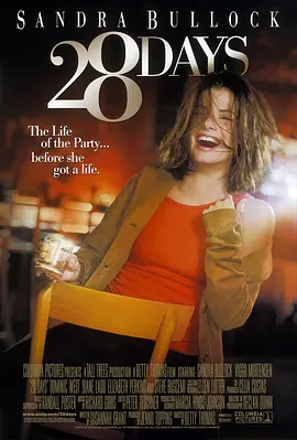 28天 28 Days (2000) 醉酒俏佳人