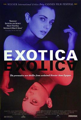 色情酒店 Exotica (1994) 性感俱乐部(港) / 脱衣舞场 / 色情酒吧