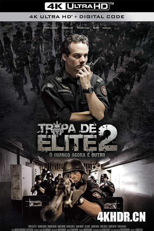 精英部队2：大敌当前 Tropa de Elite 2 - O Inimigo Agora É Outro (2010) 精英部队2/精锐部队2/菁英部队2