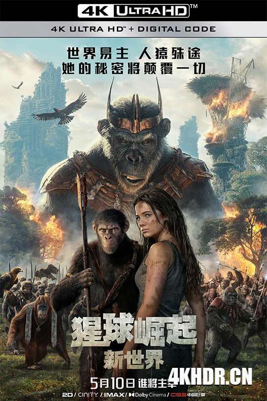 猩球崛起：新世界 Kingdom of the Planet of the Apes (2024) 猩球崛起4：新世界/猿人争霸战：猩凶帝国(港)/猩球崛起：王国诞生(台)