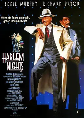 哈林夜总会 Harlem Nights (1989) 哈莱姆夜总会