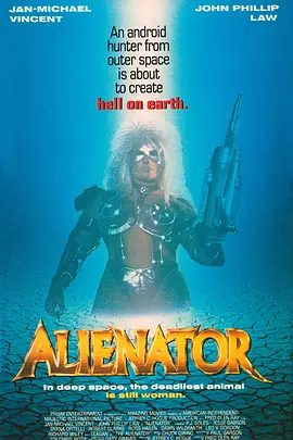 终结英雄 Alienator (1990) 决战太空堡