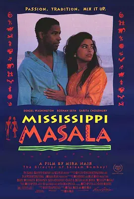 密西西比风情画 Mississippi Masala (1991) 钟爱一生/密西西比马萨拉