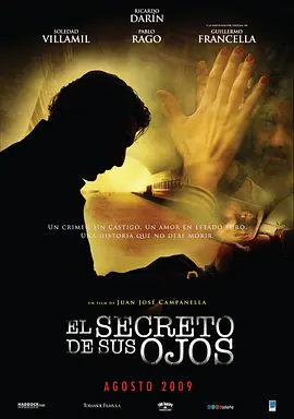 谜一样的双眼 El secreto de sus ojos (2009) 他们眼中的秘密/谜情追凶(港)/谜样的双眼