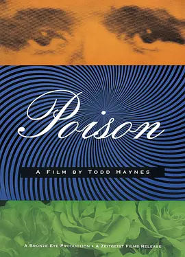 毒药 Poison (1991) 爱情砒霜