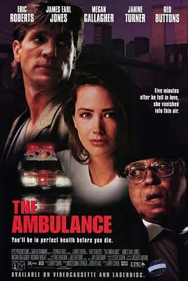 白车惊魂 The Ambulance (1990) 救护车