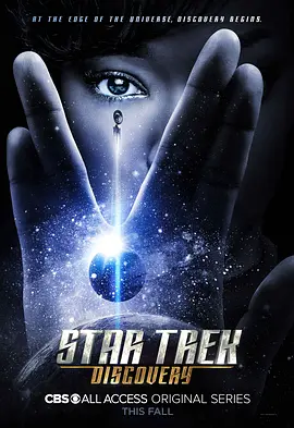 星际迷航：发现号 1-4季 Star Trek: Discovery Season 1 [2017][美国][豆瓣: 7.9] 星际争霸战：发现号(台)/星际迷航：探索号