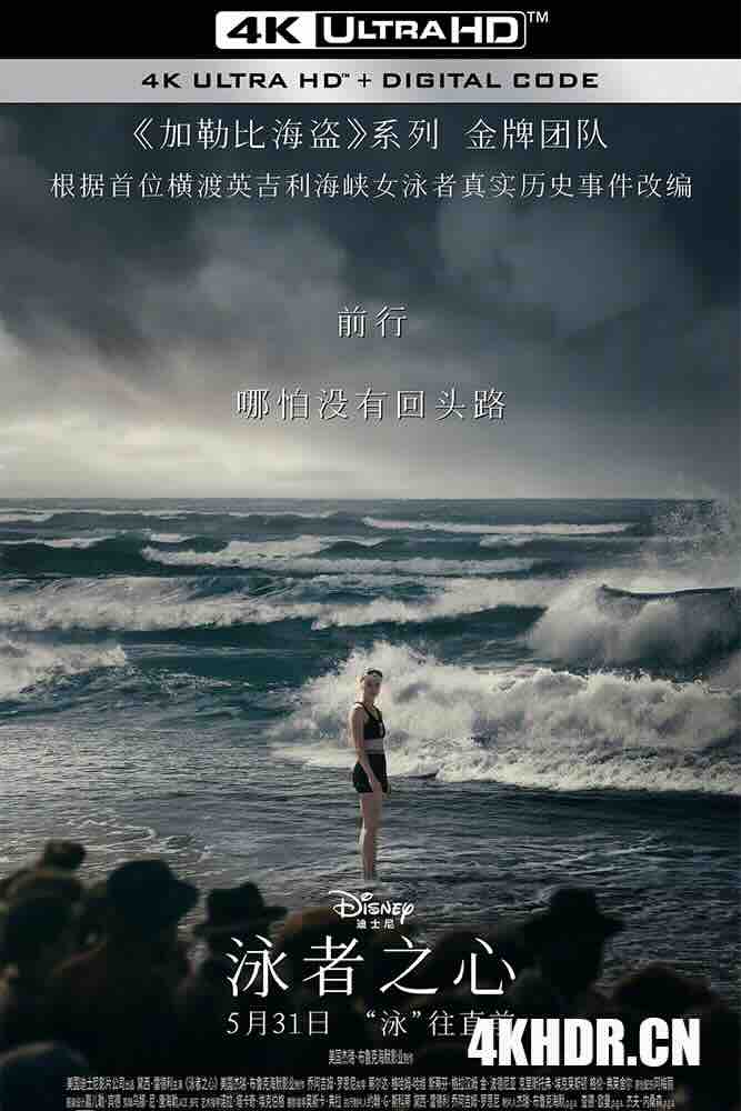 泳者之心 Young Woman and the Sea [2024][美国][豆瓣: 9.1] 追浪少女(港/台)/年轻女子与海