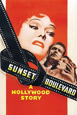 日落大道 Sunset Blvd.[1950][美国][豆瓣: 8.8] 红楼金粉(港)/Sunset Boulevard