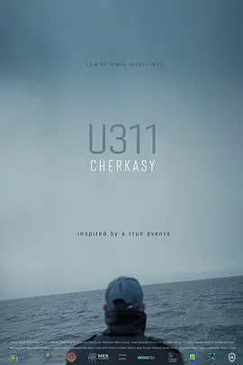 切尔卡瑟 Черкаси[2019][乌克兰][豆瓣: 6.6] Cherkasi/Cherkasy/Черкассы
