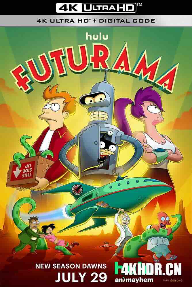 飞出个未来 第十一季 Futurama Season 11 (2023) /豆瓣: 9.0