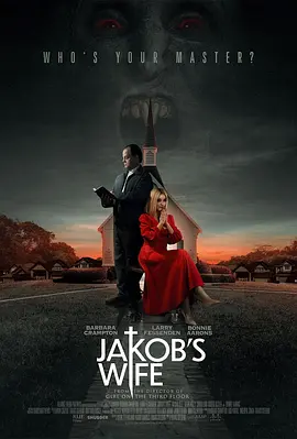 雅各布之妻 Jakob&#39;s Wife (2021) /豆瓣: 4.5