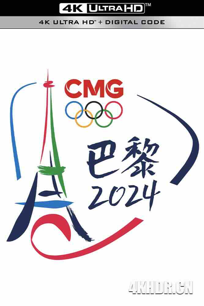 2024年第33届巴黎奥运会开幕式4K Cérémonie d'ouverture des Jeux Olympiques de Paris 2024 (2024) XXXIII Olympic Summer Games: Opening Ceremony