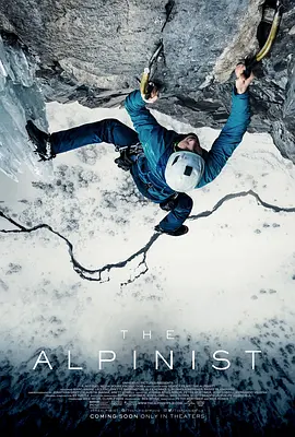 登山家 The Alpinist (2021) /豆瓣: 9.3