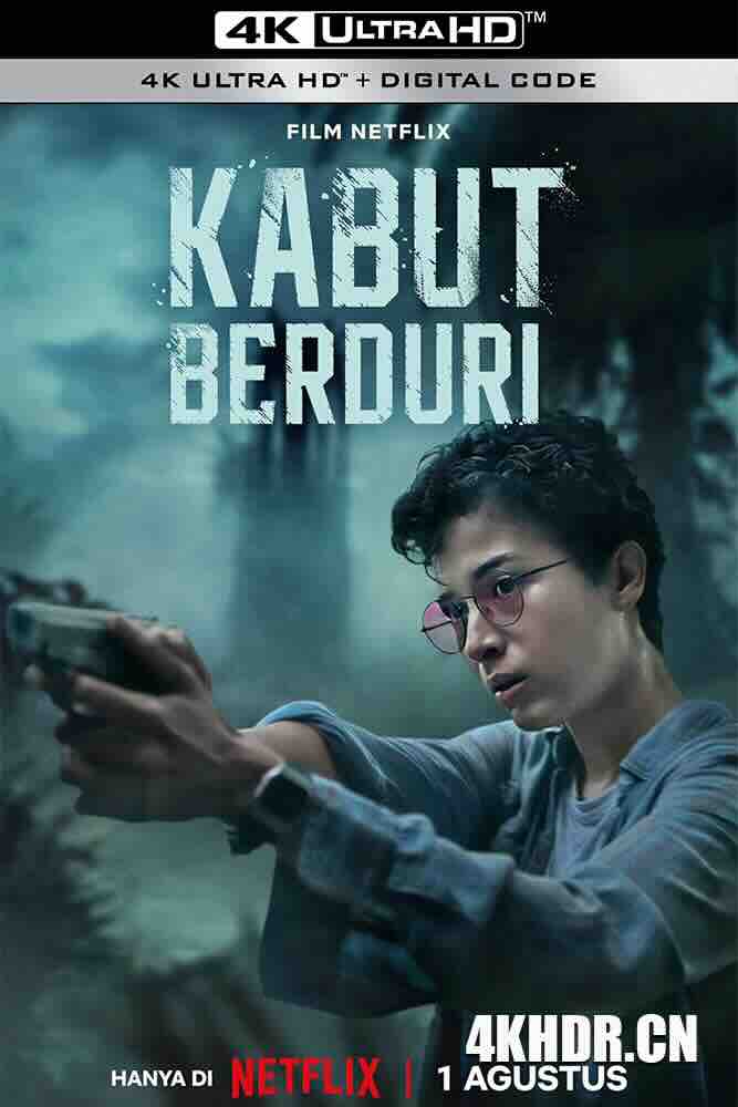 无边之雾 Kabut Berduri (2024) Borderless Fog/豆瓣: