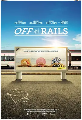 黄昏路上 Off the Rails (2021) /英国/豆瓣: