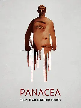 解药 Panacea (2021) Panacea/Antidote/美国/豆瓣: 5.8