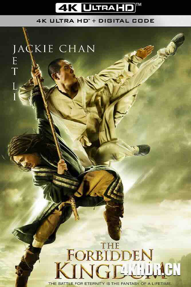 功夫之王 The Forbidden Kingdom (2008) 双J计划/美国/中国大陆/豆瓣: 5.8