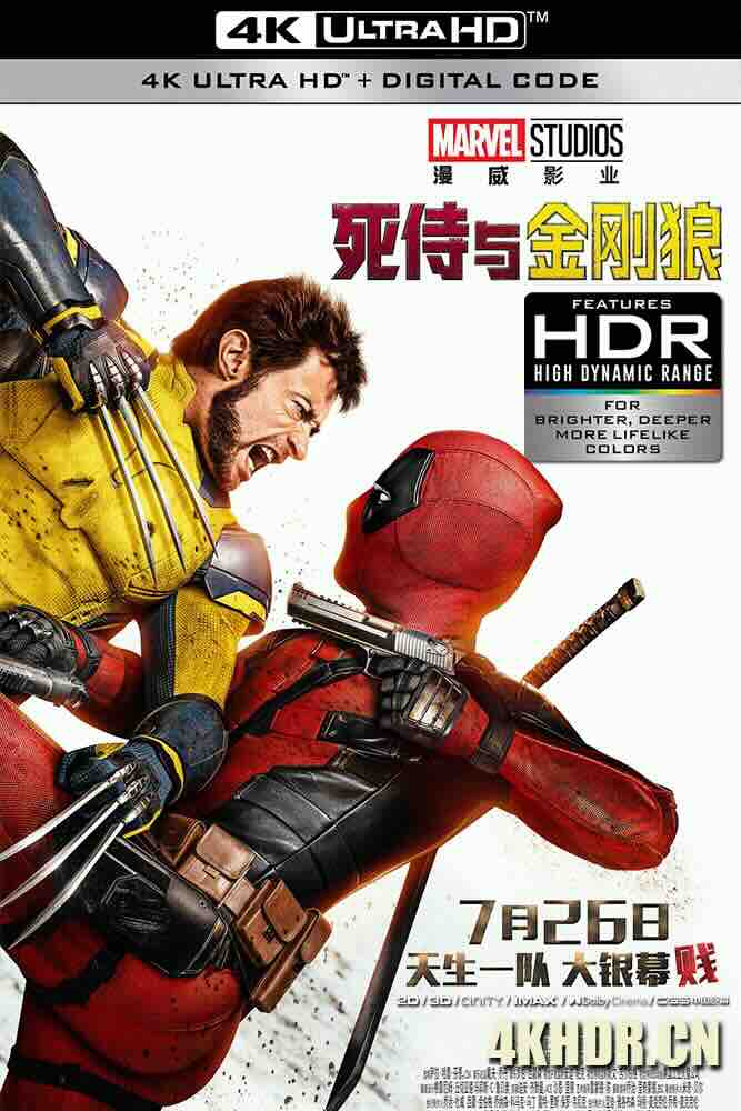 死侍与金刚狼 Deadpool & Wolverine (2024) 死侍3/死侍与死党/死侍与狼人(港)/豆瓣: 7.3