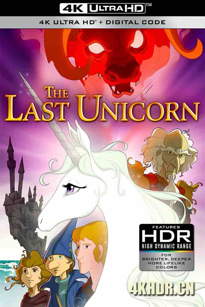 最后的独角兽 The Last Unicorn (1982) 最后独角兽/独角飞马/英国/法国/西德/豆瓣: 8.3