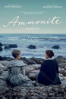 菊石 Ammonite (2020) 默爱(台)/英国/澳大利亚/美国/豆瓣: 7.3