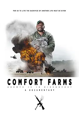 舒适农场 Comfort Farms (2020) /美国/豆瓣: