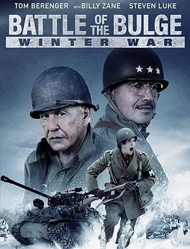 突出部之役：冬季战争 Battle of the Bulge: Winter War (2020) 突出部之：冬季战争/美国/豆瓣: 3.9