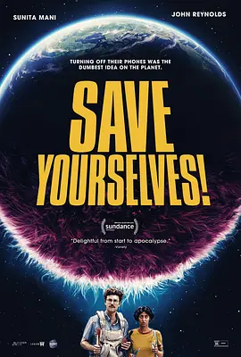 神啊来救救我吧 Save Yourselves! (2020) 神来救救我吧/美国/豆瓣: 5.0