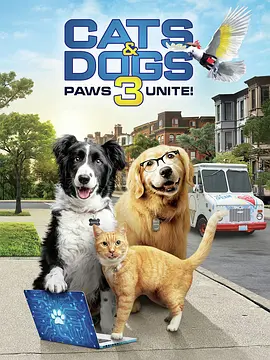 猫狗大战3：爪爪集结！ Cats &amp; Dogs 3: Paws Unite! (2020) /美国/豆瓣: 4.8