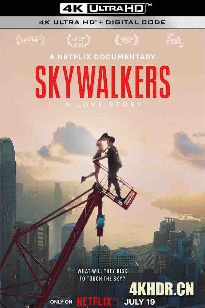 行走天际：极限爱情故事 Skywalkers: A Love Story (2024) 天行者：一个爱情故事/美国/豆瓣: 7.6