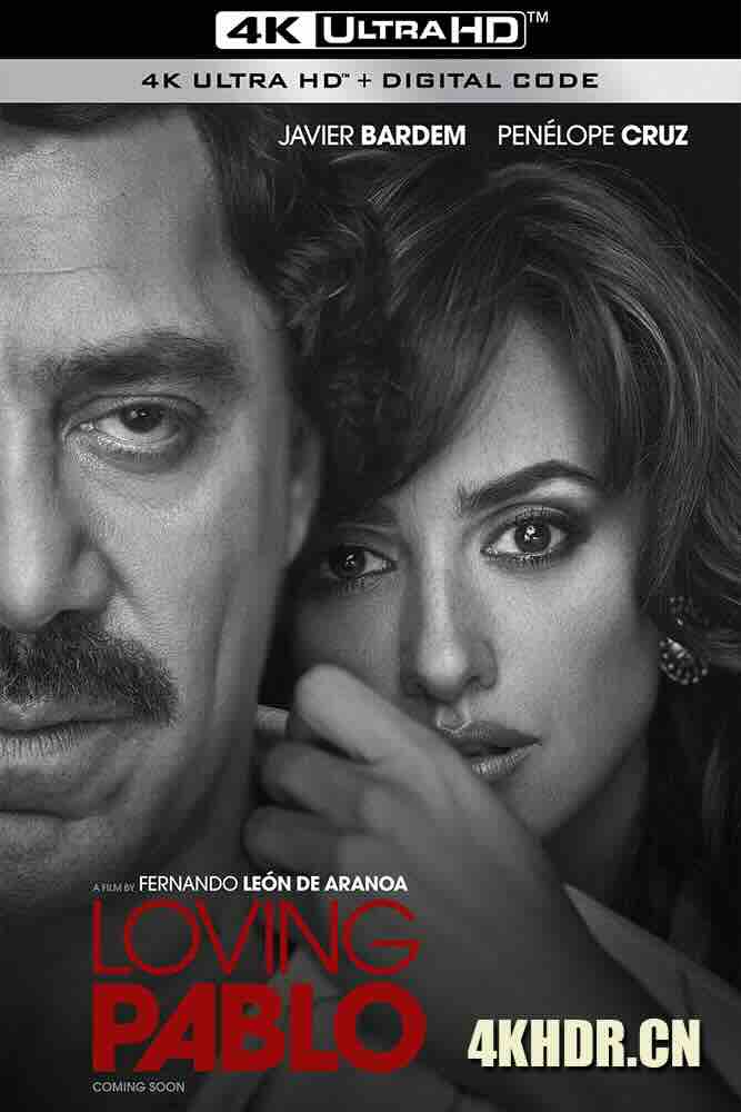 挚爱枭雄 Loving Pablo (2017) 大毒枭/巴勃罗·埃斯科巴/毒枭之王：巴勃罗(港)/西班牙/保加利亚/豆瓣: 6.6