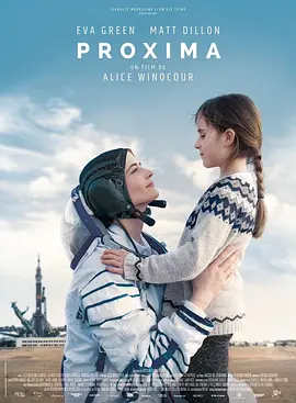 比邻星 Proxima (2019) 天涯比邻星(港)/星星知我心(台)/妈妈是个太空人(澳)/法国/德国/豆瓣: 6.8