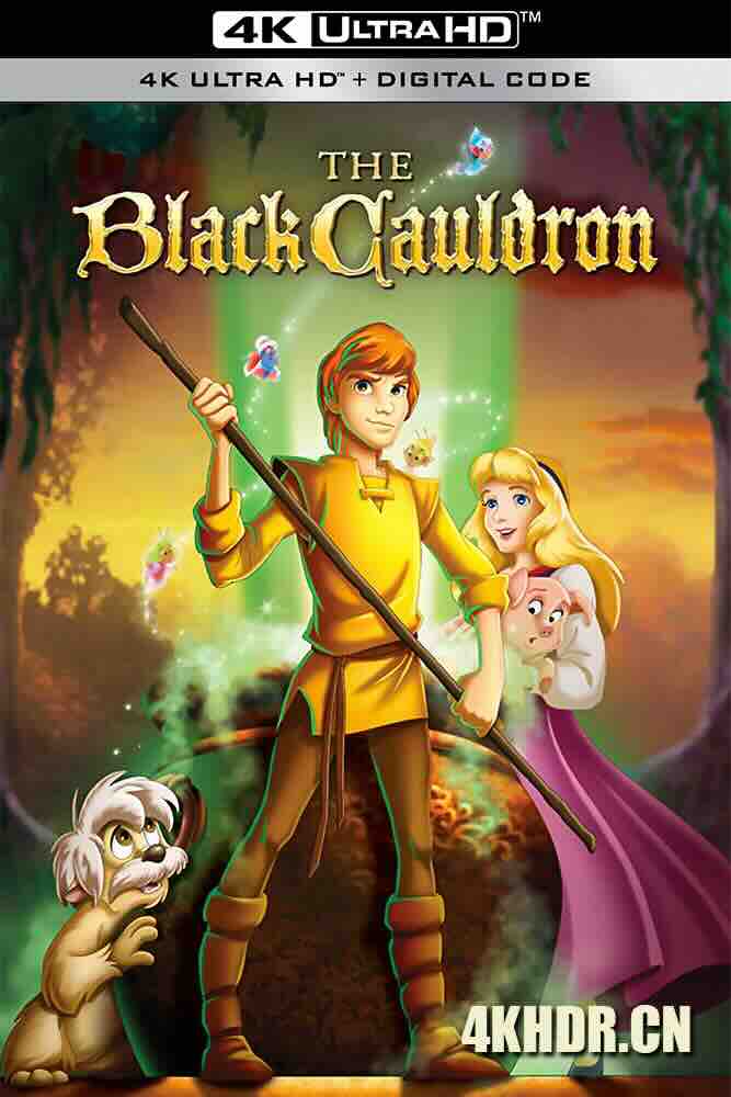 黑神锅传奇 The Black Cauldron (1985) 黑神魔/Taran and the Magic Cauldron/美国/豆瓣: 6.8