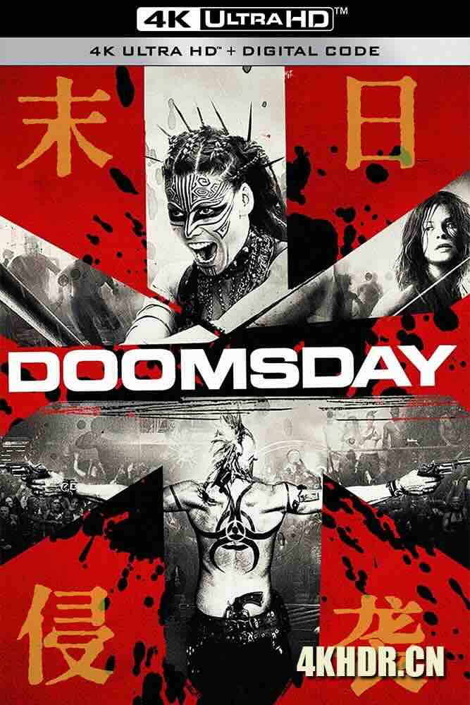 末日侵袭 Doomsday (2008) 决战末世代/灭绝生还者/世界末日/英国/美国/南非/豆瓣: 6.1