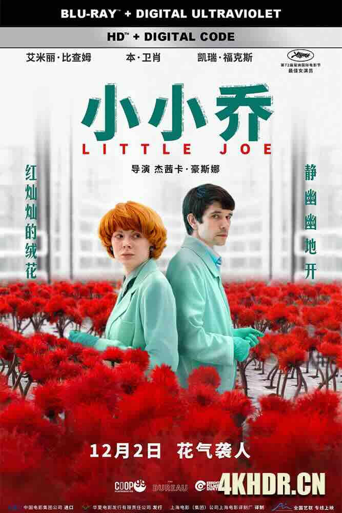 小小乔 Little Joe (2019) 极乐品种(港)/小魔花(台)/英国/奥地利/德国/豆瓣: 6.3