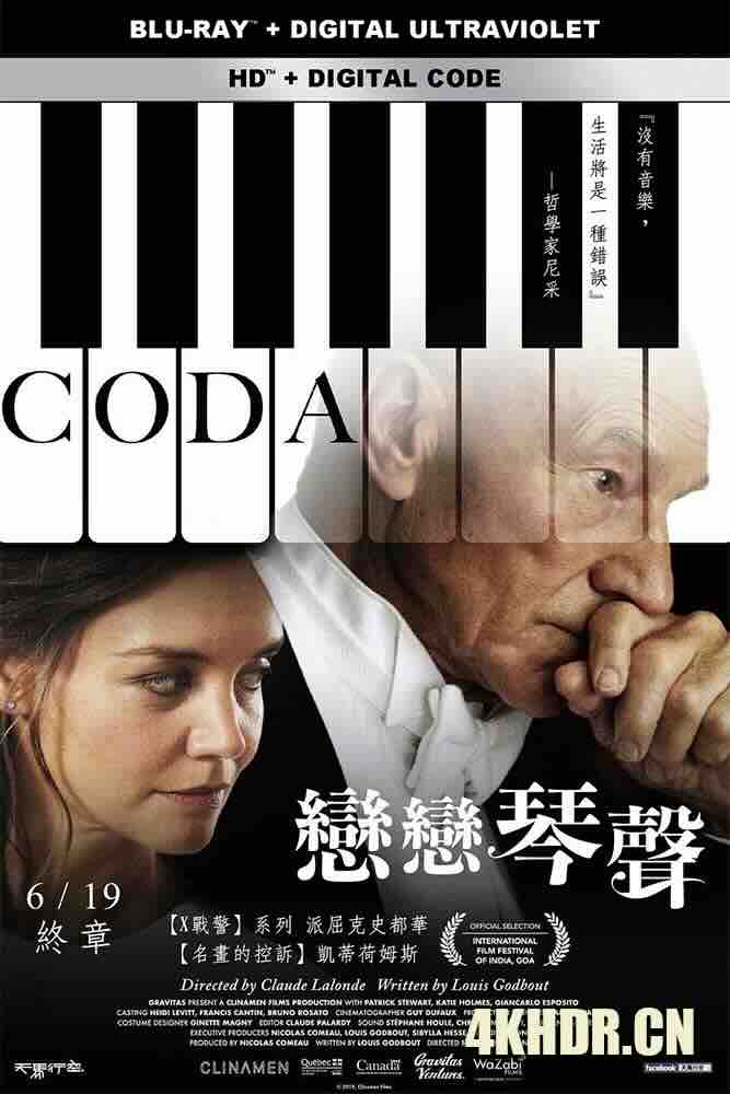 终曲 Coda (2019) 恋恋琴声(台)/礼物/The Gift/加拿大/豆瓣: 7.1