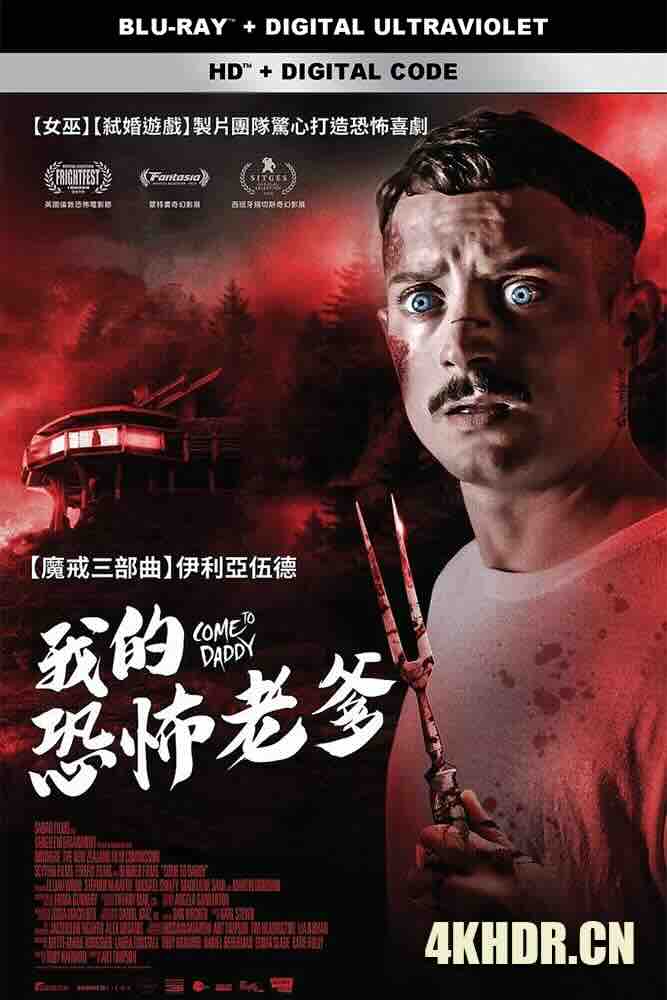 爹来靠 Come to Daddy (2019) 到爸爸这儿来/来爹这/加拿大/新西兰/爱尔兰/豆瓣: 5.5