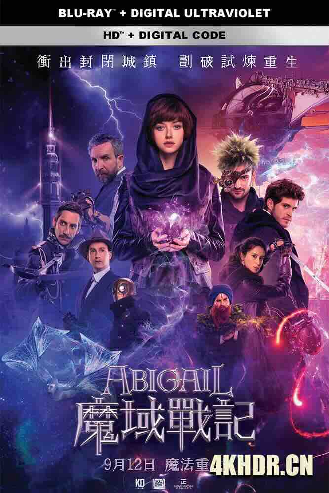 阿比盖尔 Эбигейл (2019) 魔域战记(港)/魔法禁界(台)/Abigail/美国/俄罗斯/豆瓣: 4.5