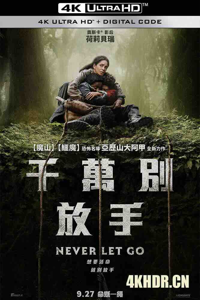 千万别松手 Never Let Go (2024) 别松开绳子/别松手/Mother Land/美国/豆瓣: 5.4